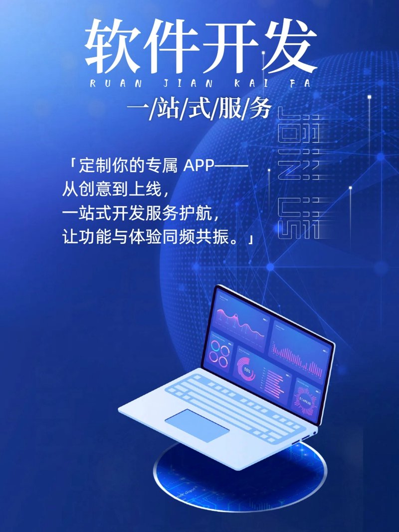 北京技术开发：行业趋势与挑战