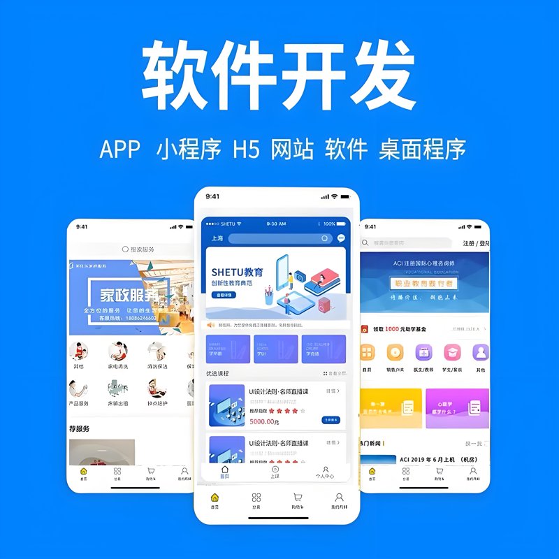 访谈记录：探寻系统集成服务的真谛