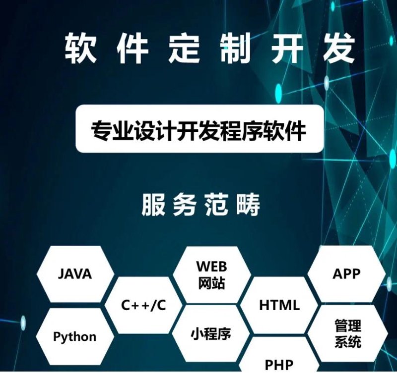 北京技术开发：未来趋势与发展方向