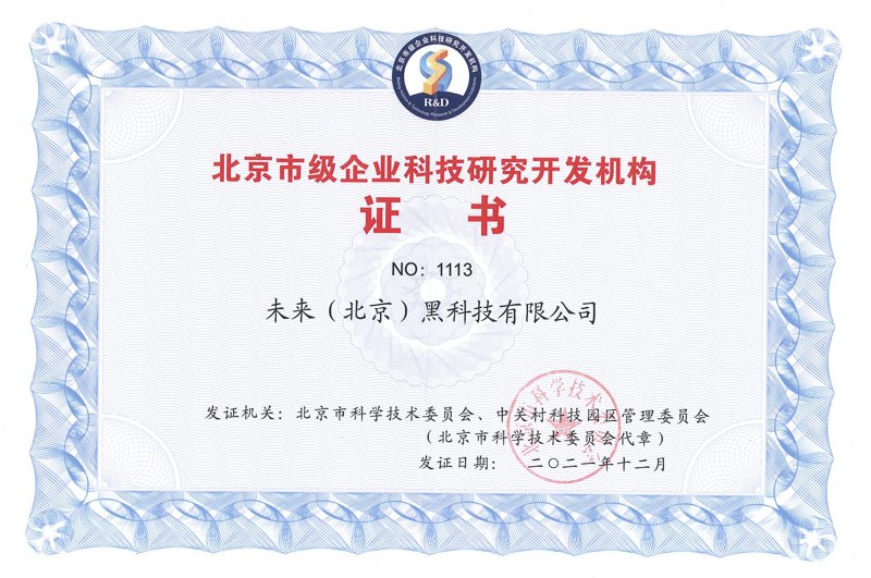 数据处理：让信息变成知识的秘密武器